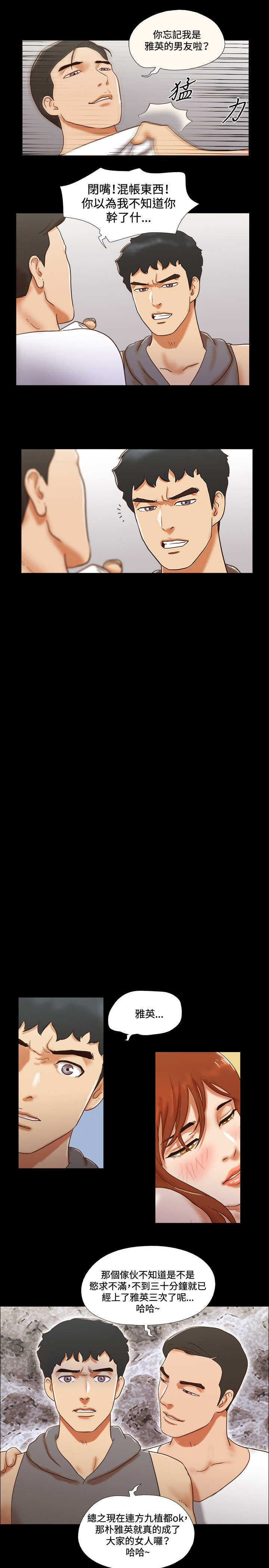 第50章：解救6