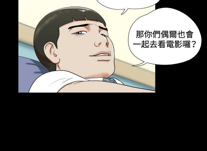 第13章：惊吓11