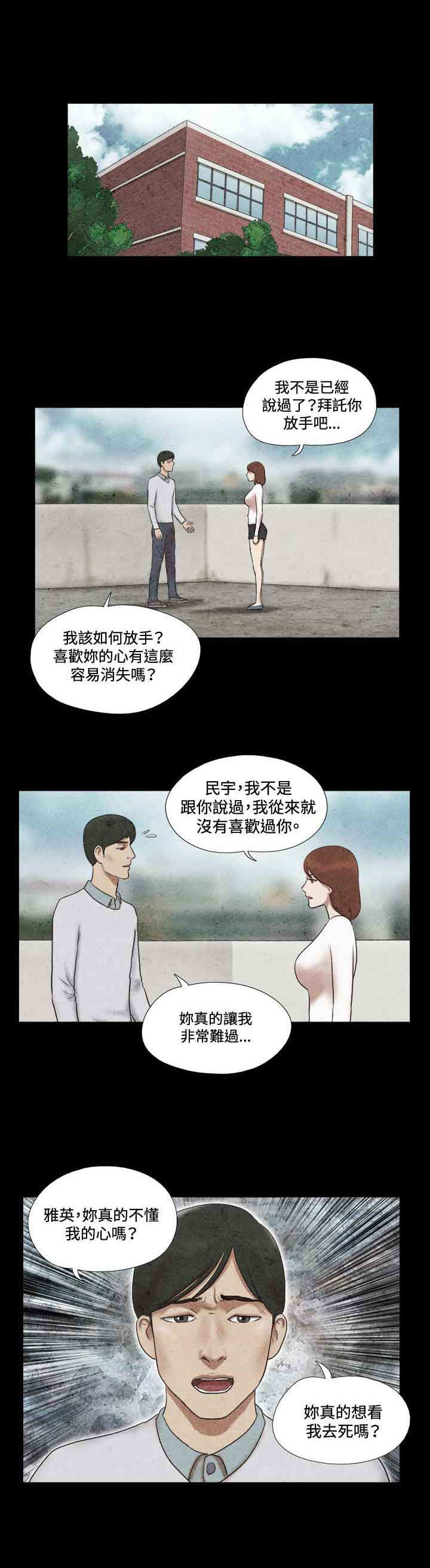 第36章：强求0