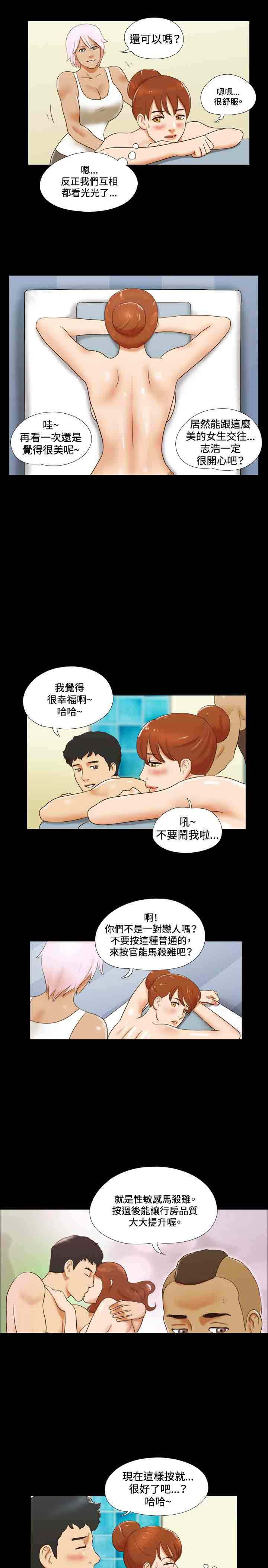 第27章：回家1
