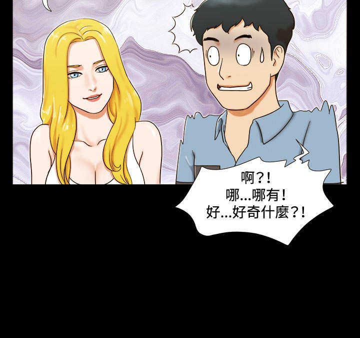 第12章：交谈14