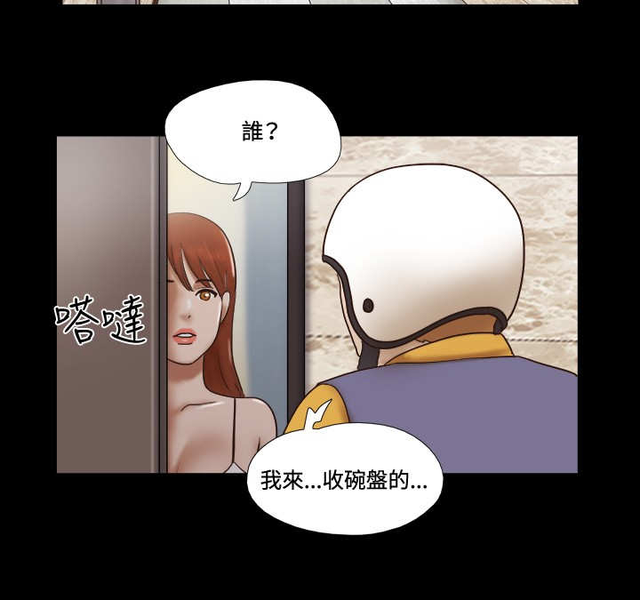 第44章：过去15