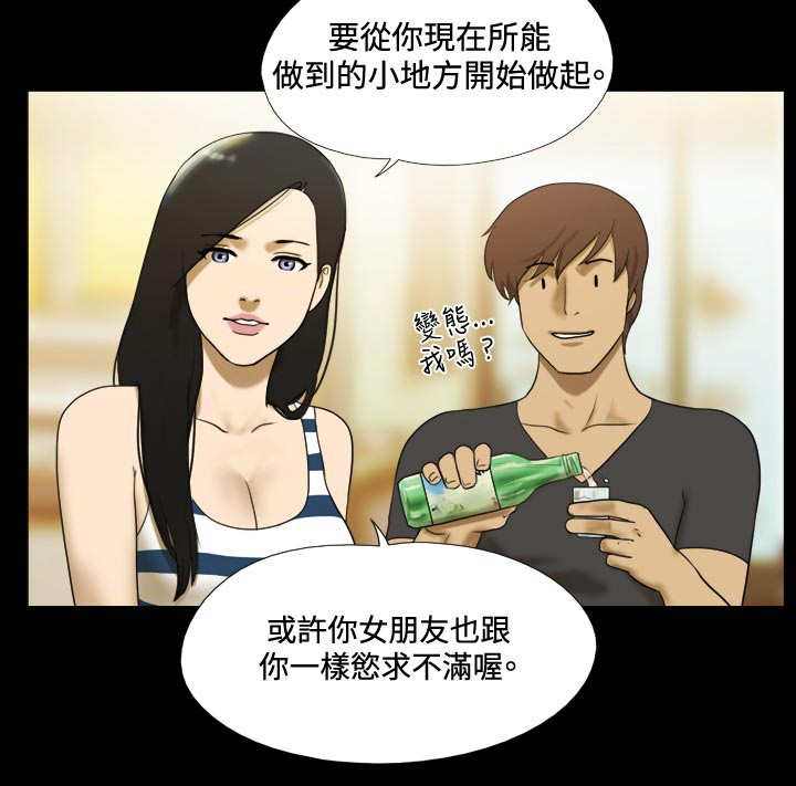 第3章：求教1