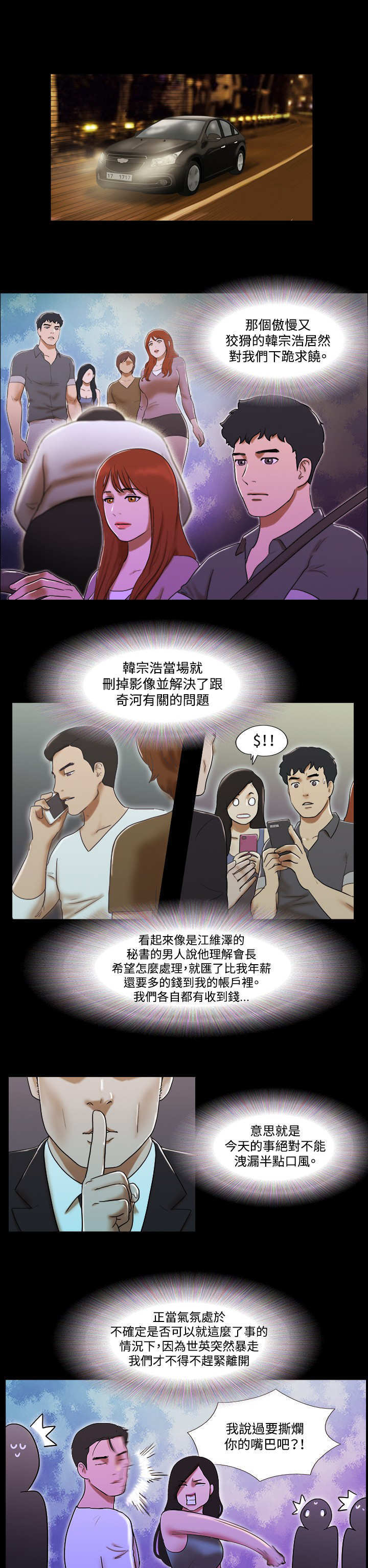 第55章：终结0