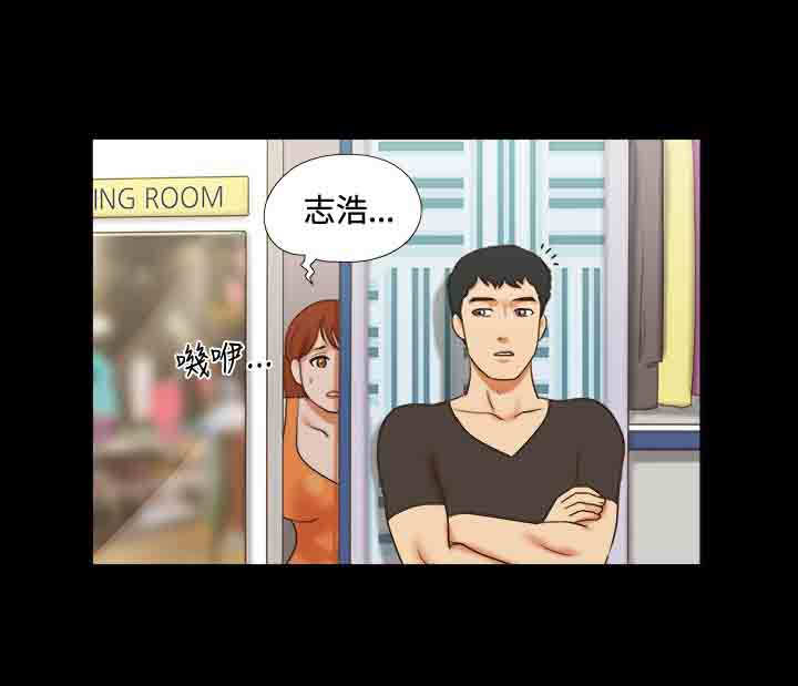 第16章：打扮9