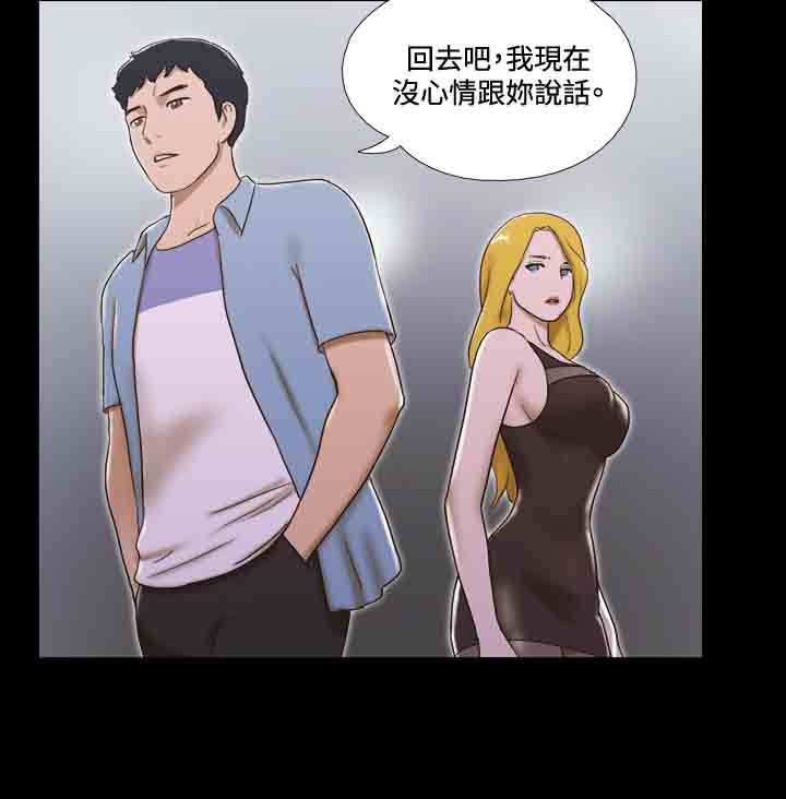 第31章：分手7