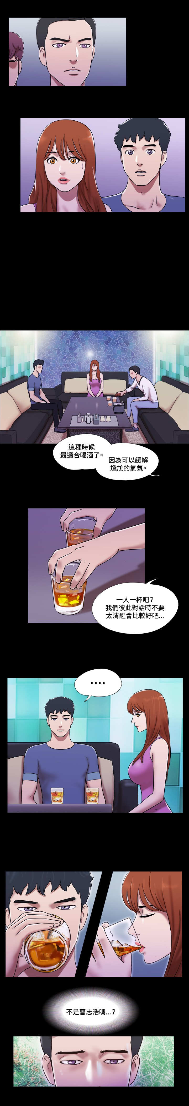 第46章：抓人4