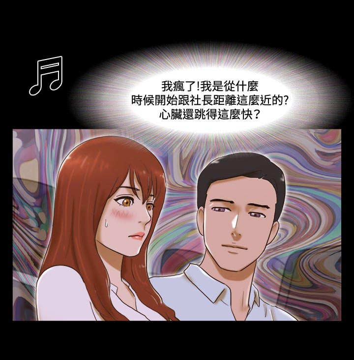 第35章：代驾6