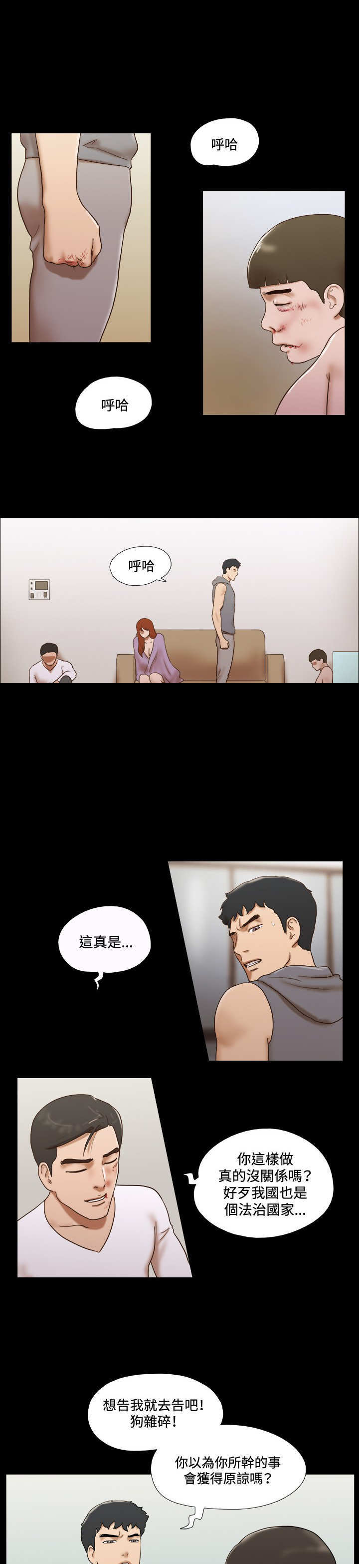 第50章：解救10