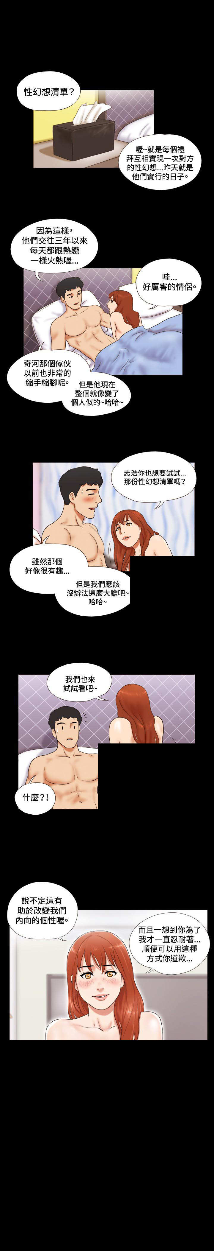 第6章：规划3