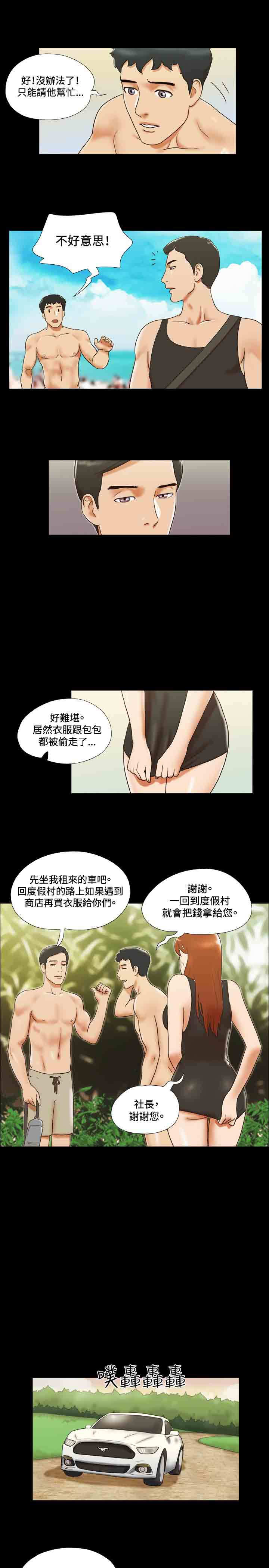第25章：挖掘5