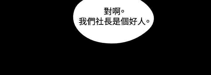 第16章：打扮4
