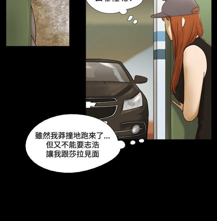 第49章：绑架1