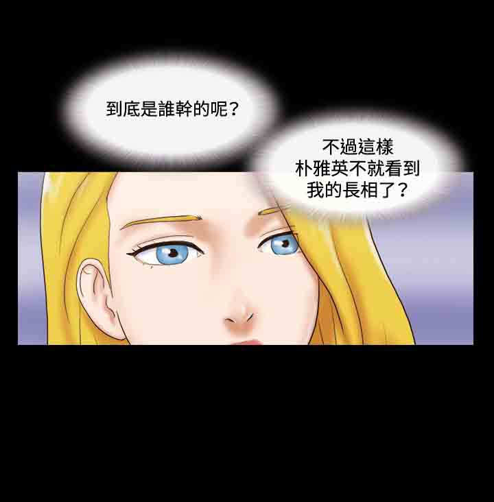 第34章：质问9