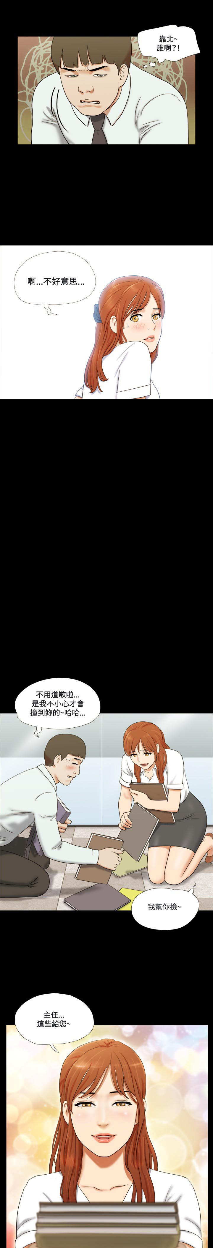 第9章：视讯4