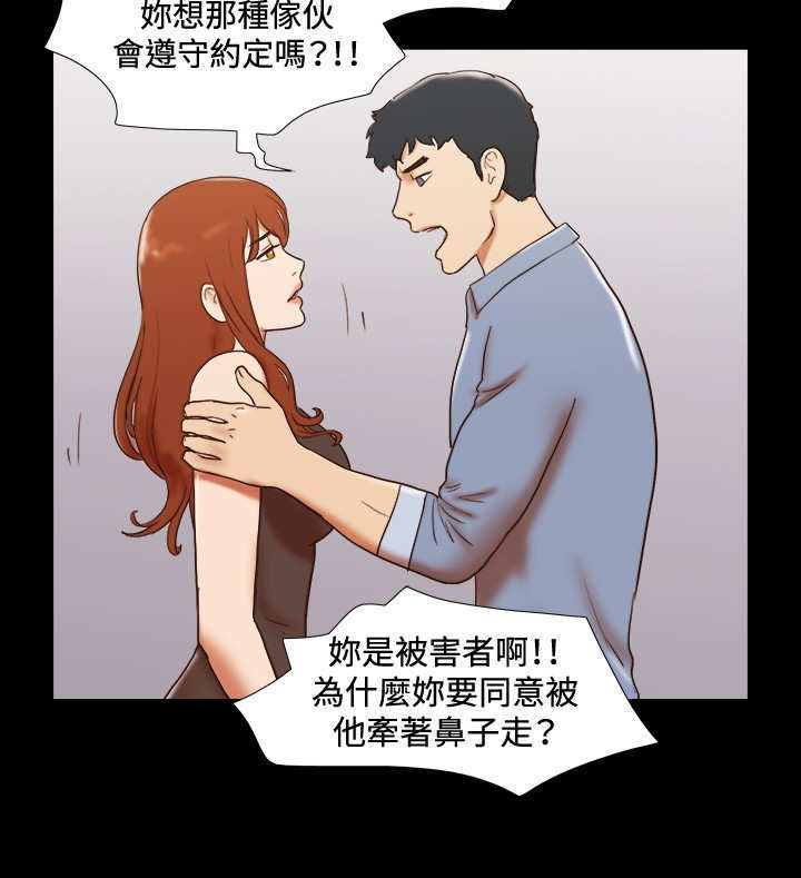 第51章：难过10