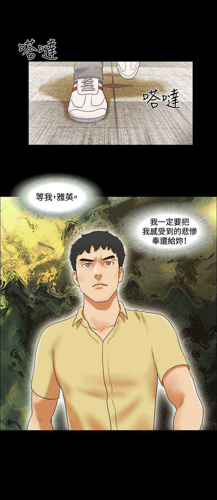 第41章：办公室8