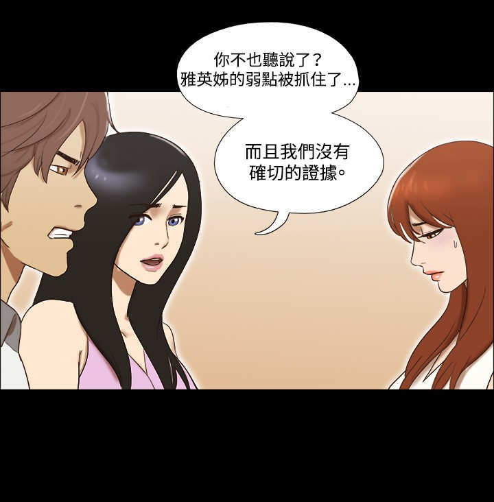 第52章：决定3