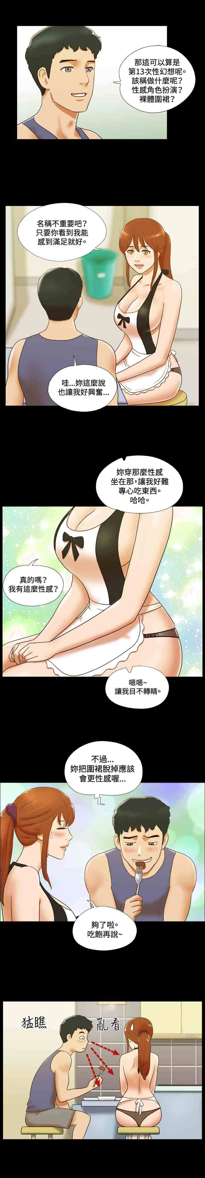 第32章：复合14