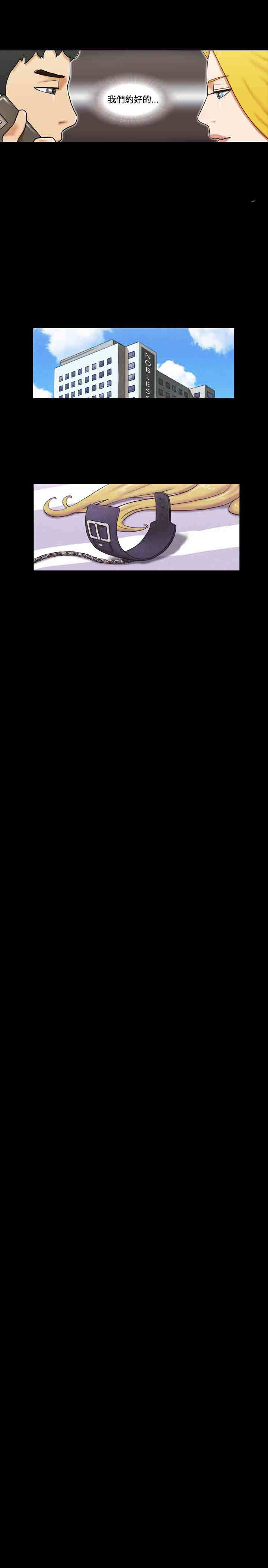 第30章：联络4