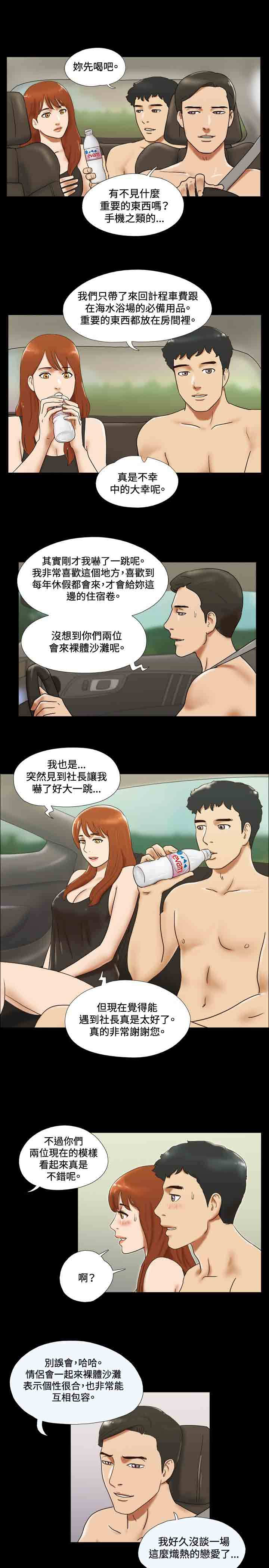 第25章：挖掘7