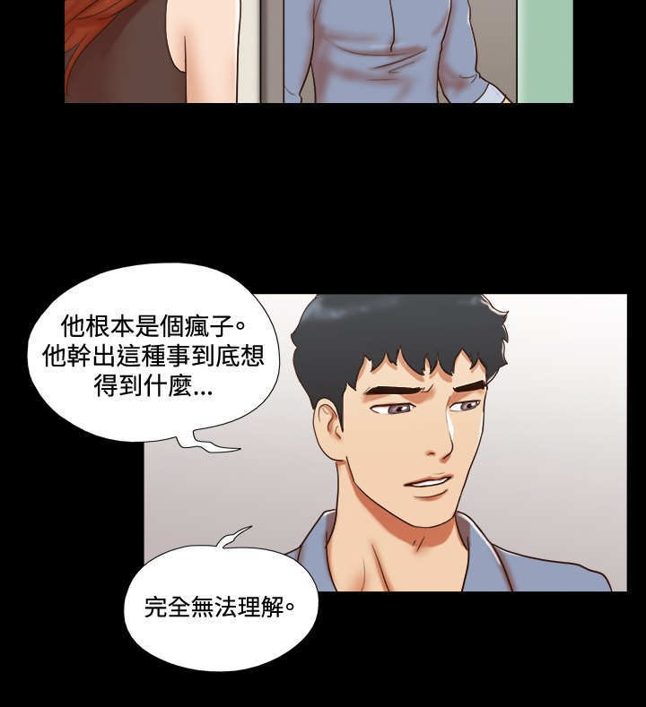 第51章：难过8