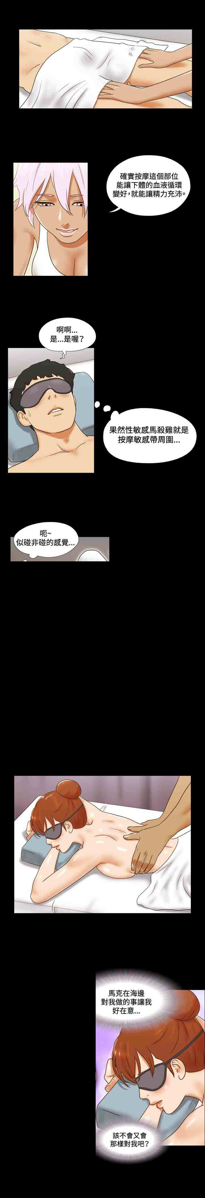 第27章：回家6
