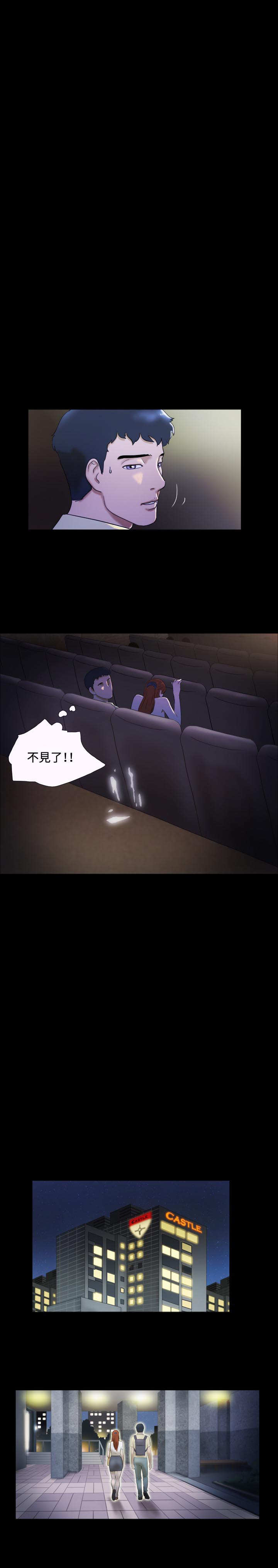 第11章：影院8