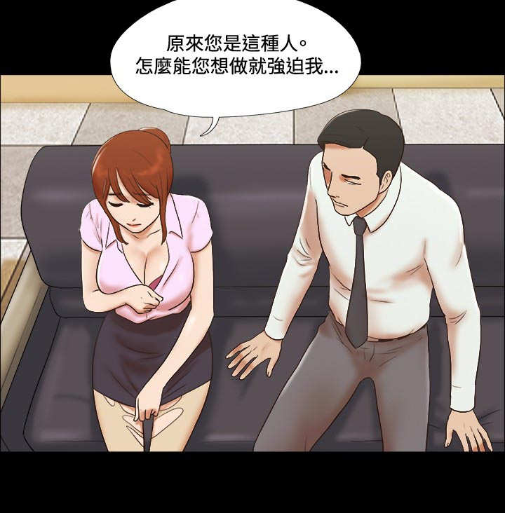 第36章：强求14