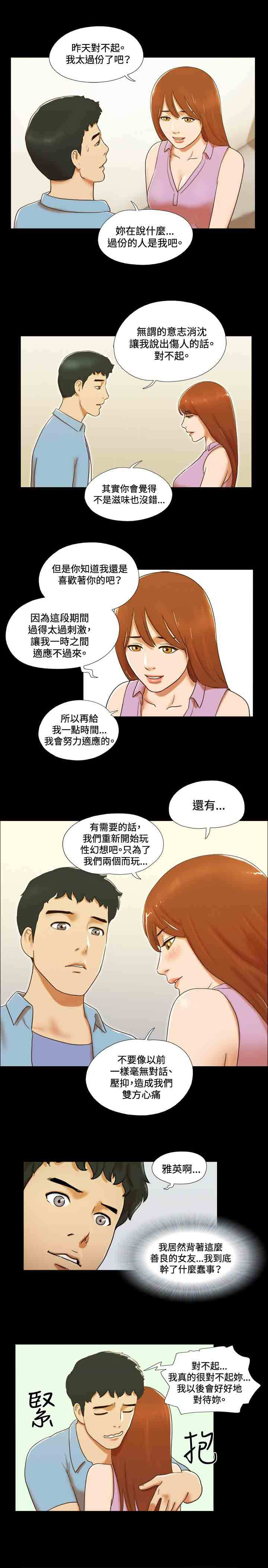 第32章：复合6