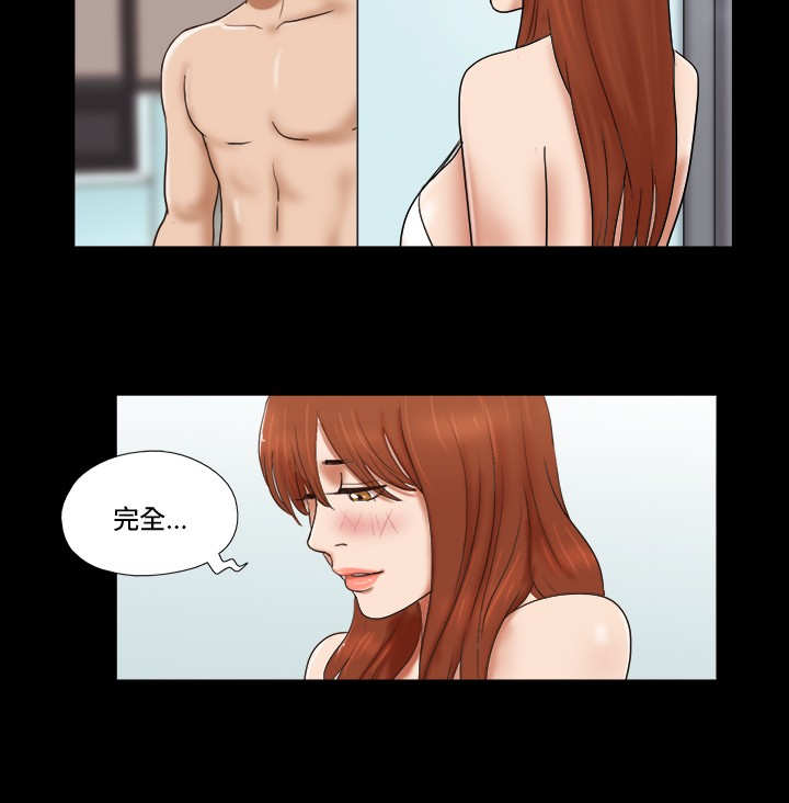 第44章：过去17