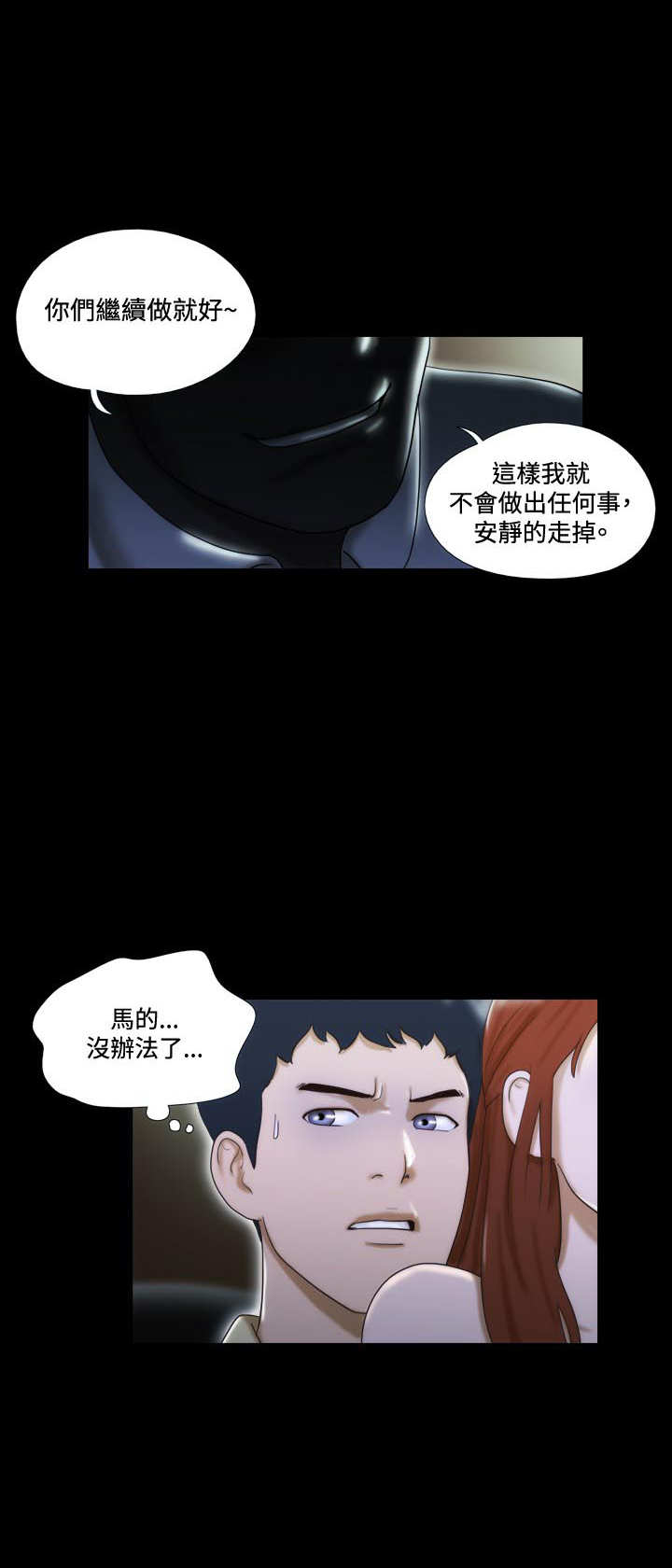 第11章：影院7