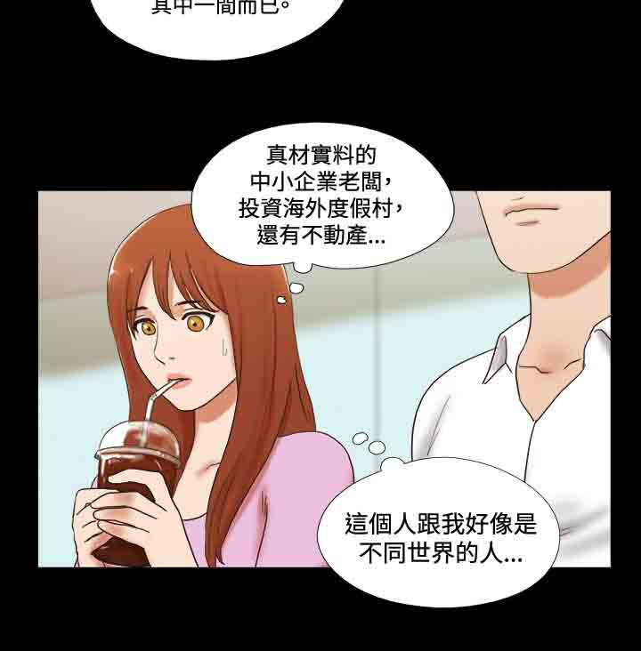 第40章：同居5