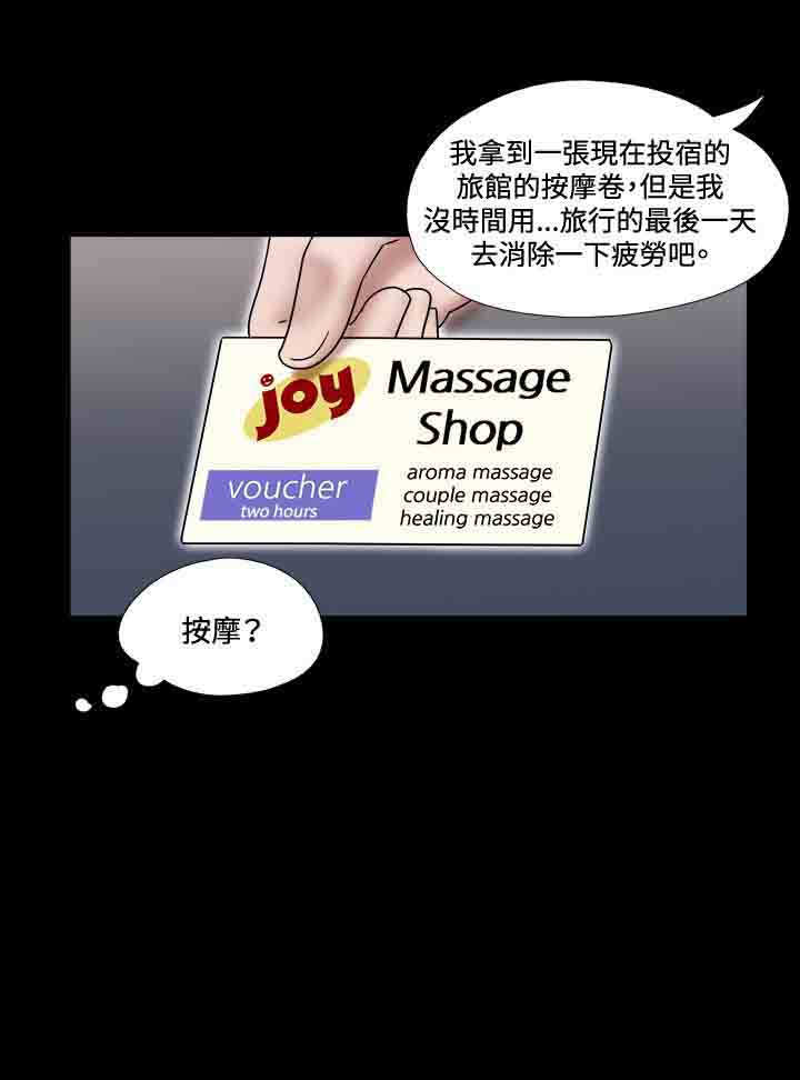 第25章：挖掘15