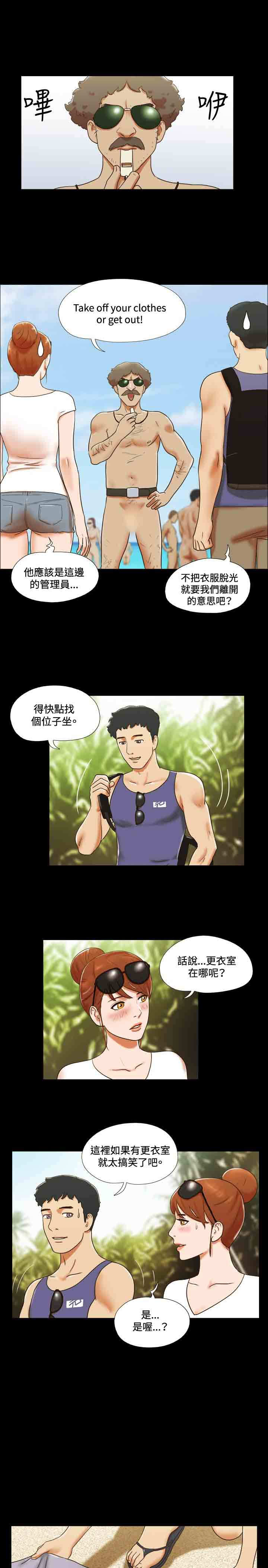 第23章：海边2