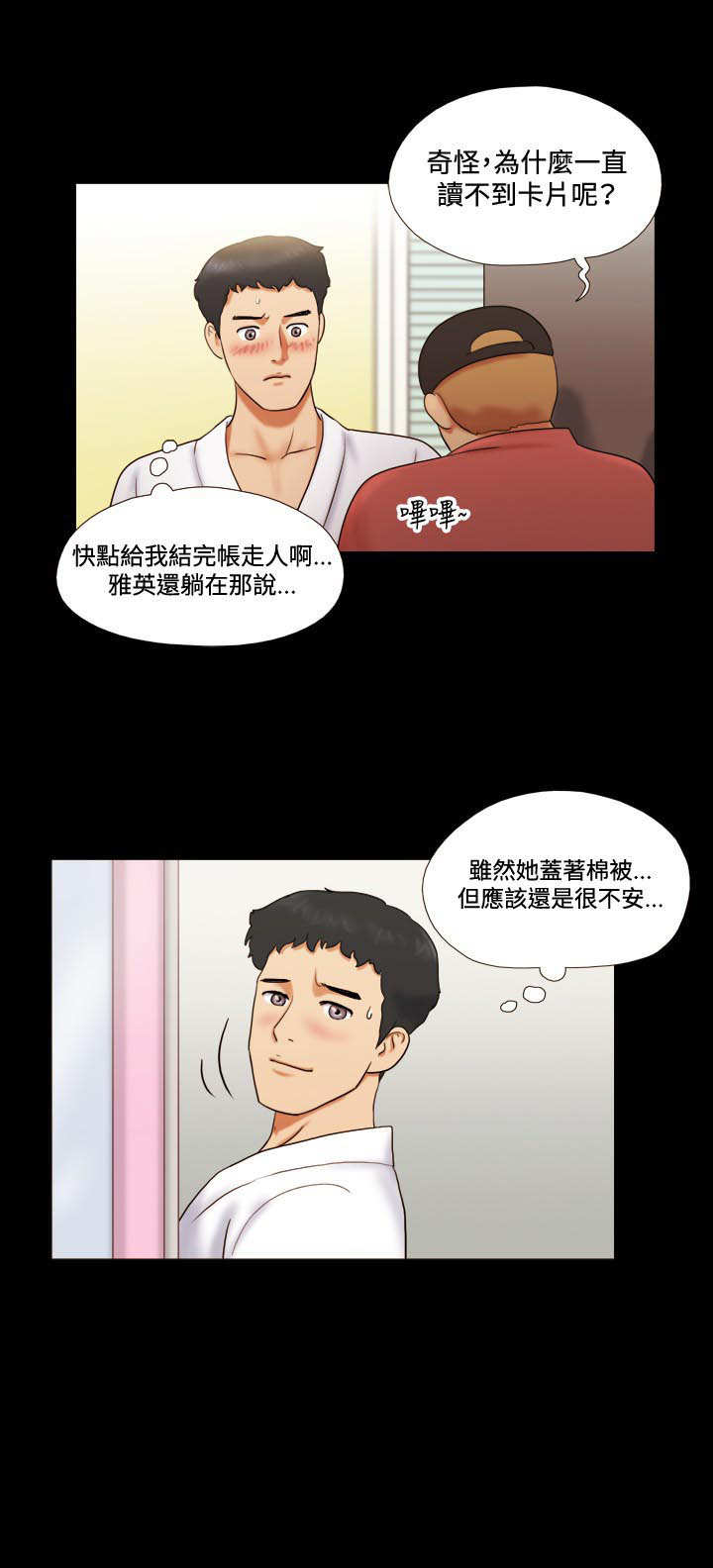 第6章：规划12