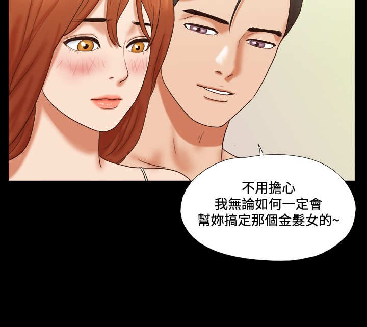 第47章：危险4