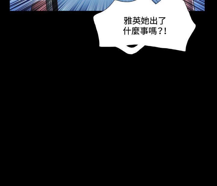 第14章：得救6