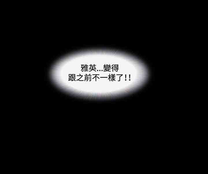 第29章：请客14