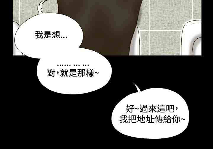 第17章：喝酒7