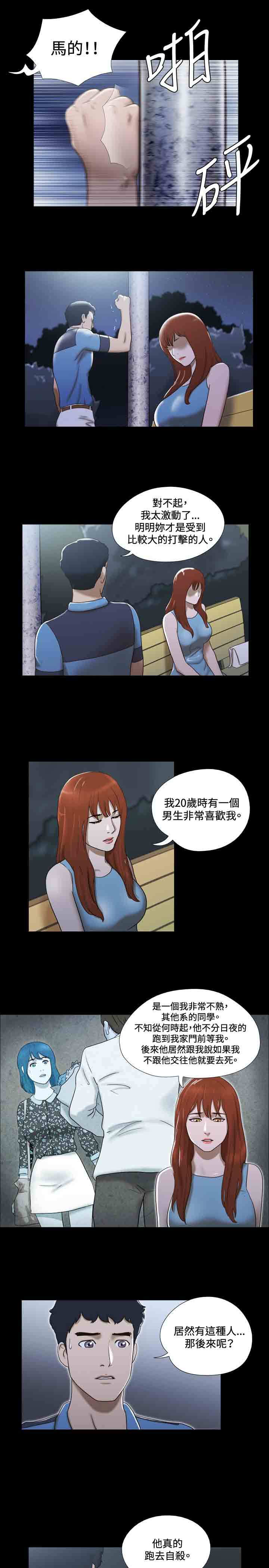 第15章：从前4