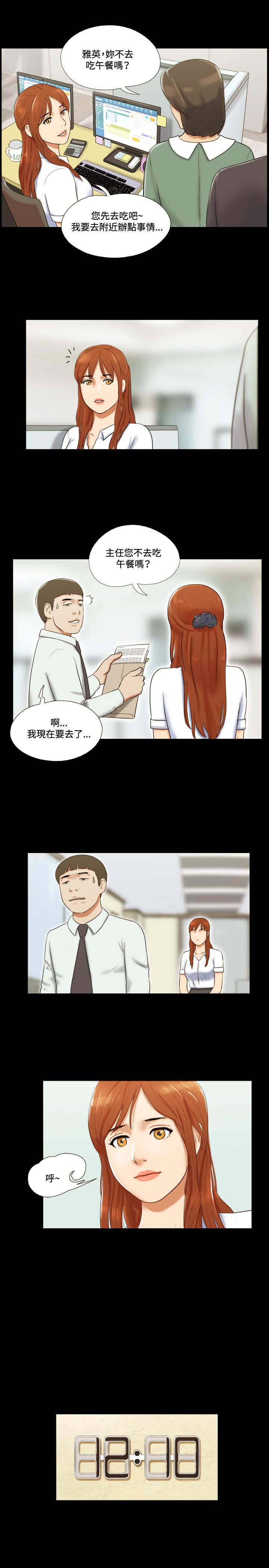第9章：视讯10