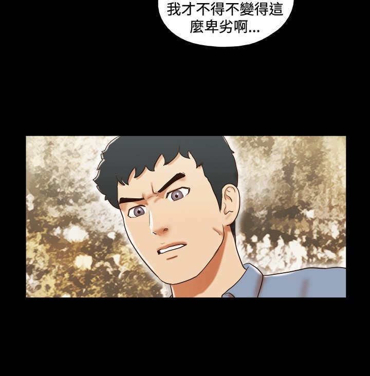 第51章：难过3