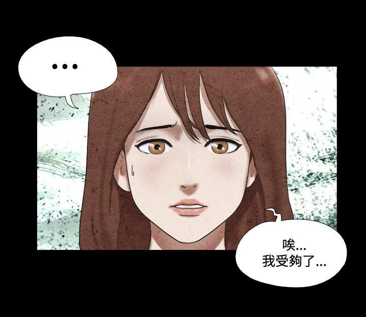 第36章：强求1