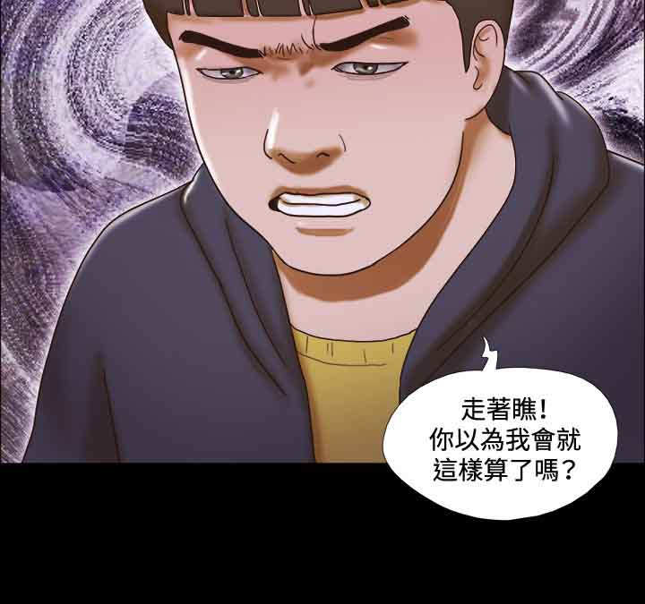 第42章：电话12