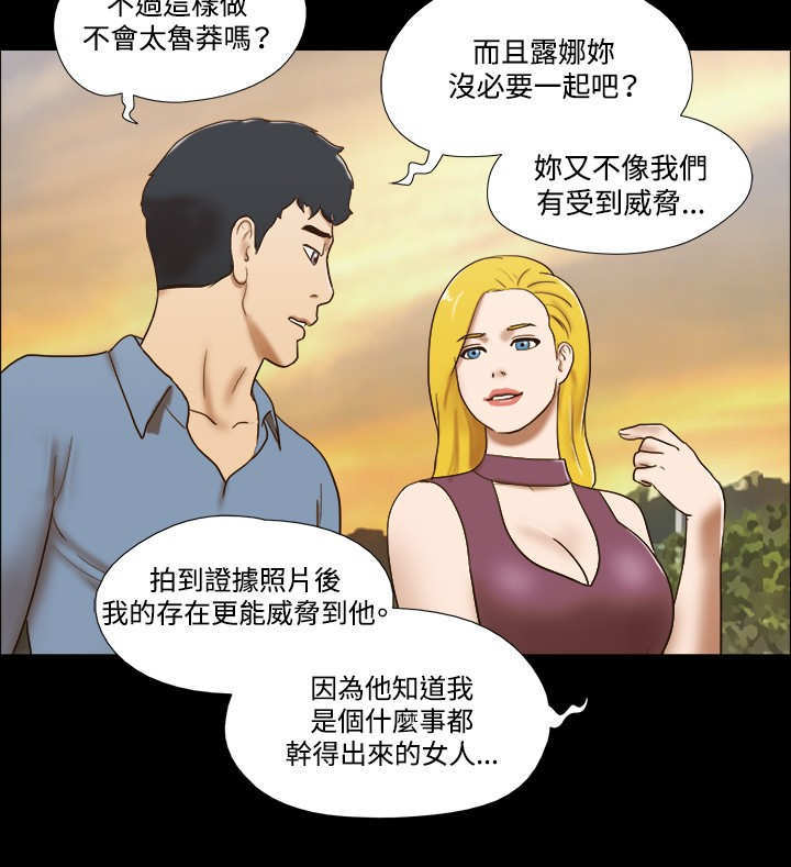 第52章：决定7