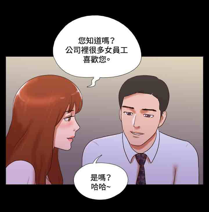第33章：简讯15