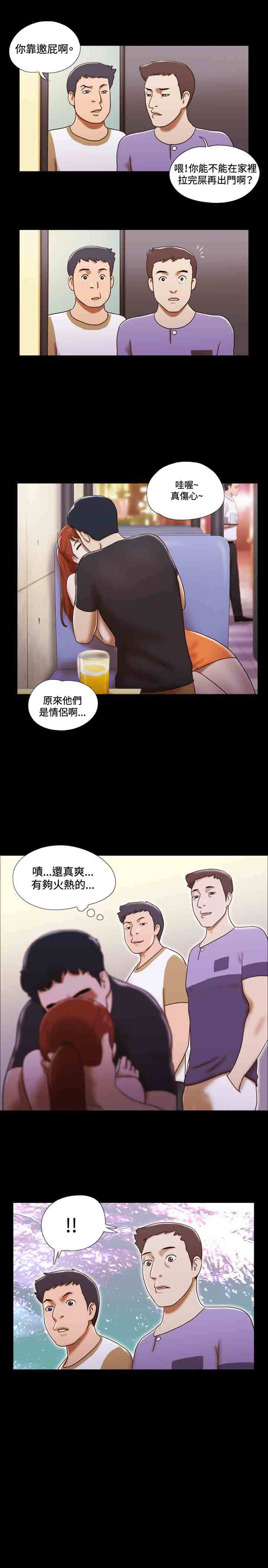 第17章：喝酒15
