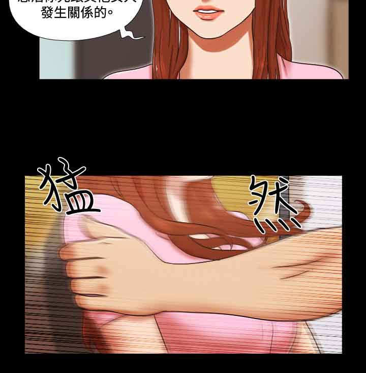 第42章：电话7