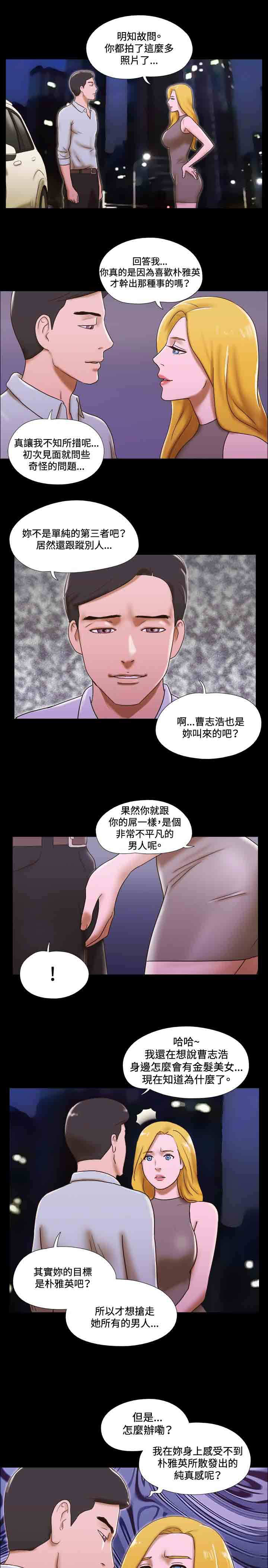 第39章：远离14